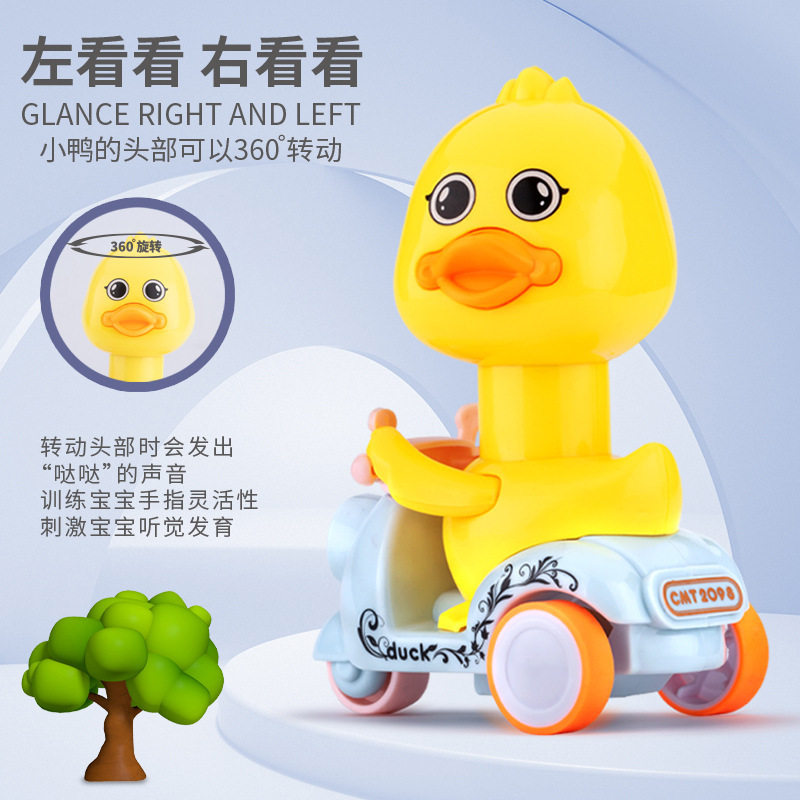 Night Market Stall Toy Moron Press Little Duck Back Force Car Children Toy Car Boy Toy Boy Baby Inertia Little Car