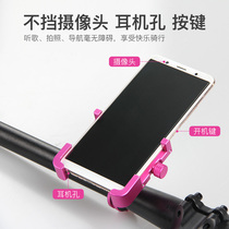 Mountain bike Road bike riding mobile phone selfie video camera bracket Bicycle motorcycle navigation fixed