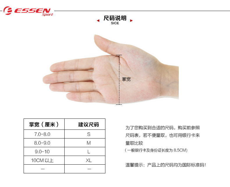 Gants de cyclisme mixte ESSEN SPORT - Ref 2241060 Image 21