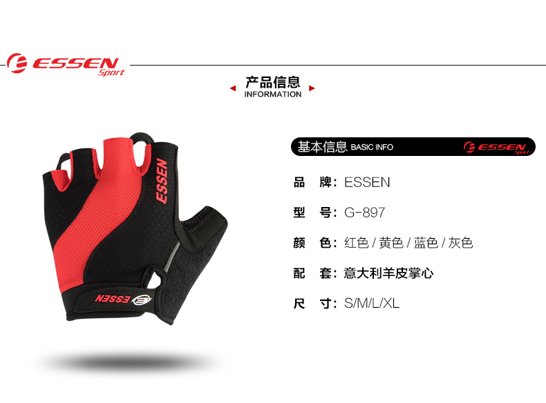 Gants de cyclisme mixte ESSEN SPORT - Ref 2240722 Image 10