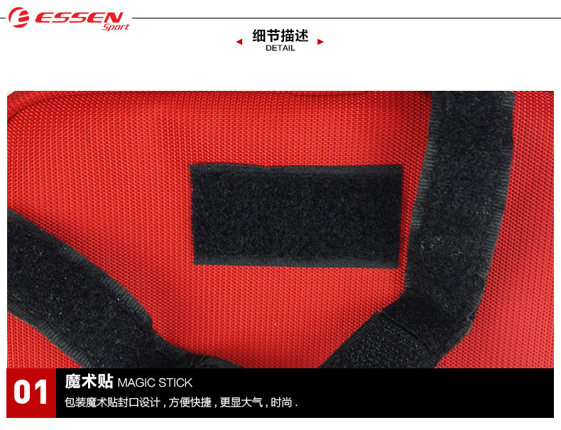 Sacoche pour vélo mixte ESSEN SPORT - Ref 2217863 Image 17