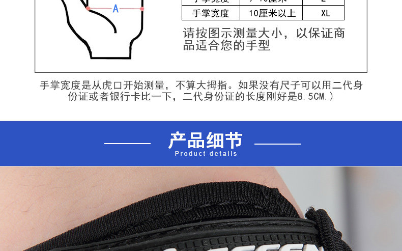 Gants de cyclisme mixte ESSEN SPORT - Ref 2243479 Image 13