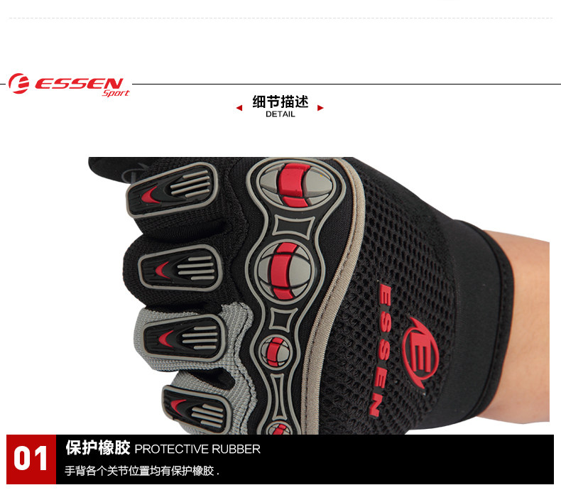 Gants de cyclisme mixte ESSEN SPORT - Ref 2241060 Image 16