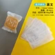 [墨绿色 英文100g 100个]