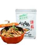 Cook100 острый ароматный кастрюлю дно ингредиенты подлинные сухой горшка мебель мебель горячий горшок соус не острый острый острый острый острый острый острый