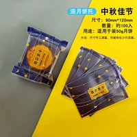 Средний фестиваль 50G [100]
