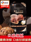 新良 Черная полная пшеничная порошка 1 кг все -тепла, мука содержит пшеничные отруби, жаркую муку из цельной пшеницы, муку сухожилия дома пшеница пшеница