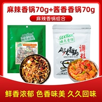 Вкус соуса острый ароматный горшок+острый острый острый горшок