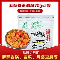 Острый острый острый горшок 70G*2