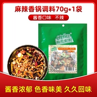 Вкус соуса пряный пряный горшок 70G-не острый