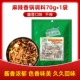 Вкус соуса пряный пряный горшок 70G-не острый