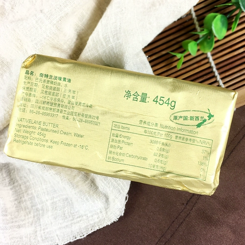Масло, импортное компактное сырье для косметических средств, 454г
