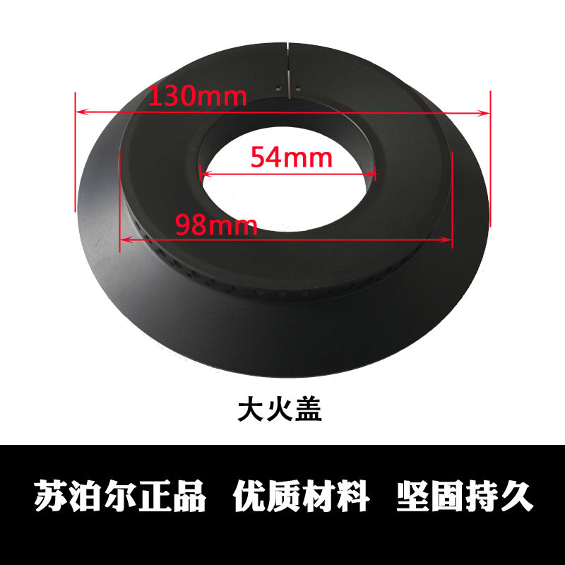 The original Supa Media gas furnace accessories QB301 copper core QB506 firecap QB506 aperture base stove head