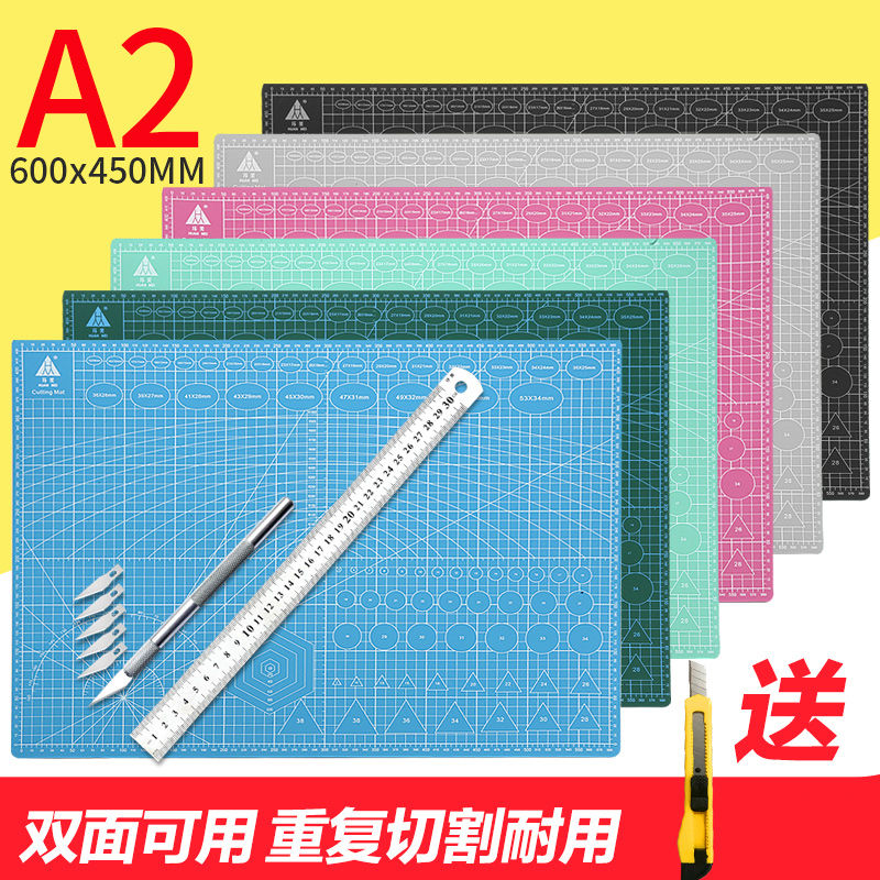 A1 cutting base plate A2 bifacial engraving base plate large number cutting plate table top anti-cutting pad beauty artificial knife mesocule cut paper plate