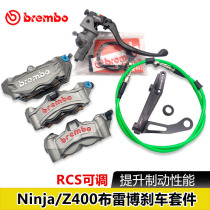 Kawasaki Ninja z400ninja modified Brembo Waterbird M50S large radial caliper transfer code accessories