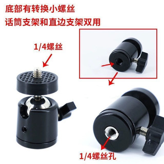 Metal Ball Head Universal Ball Head Micro-Slr Camera Tripod Selfie Stand Adapter Head Accessories