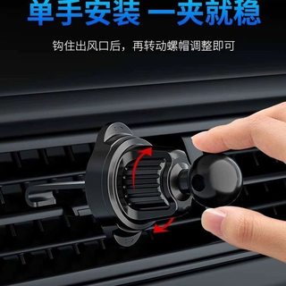 New Car Phone Holder Universal Car Phone Mount Holder Dedicated for Car Navigation Air Vent Base