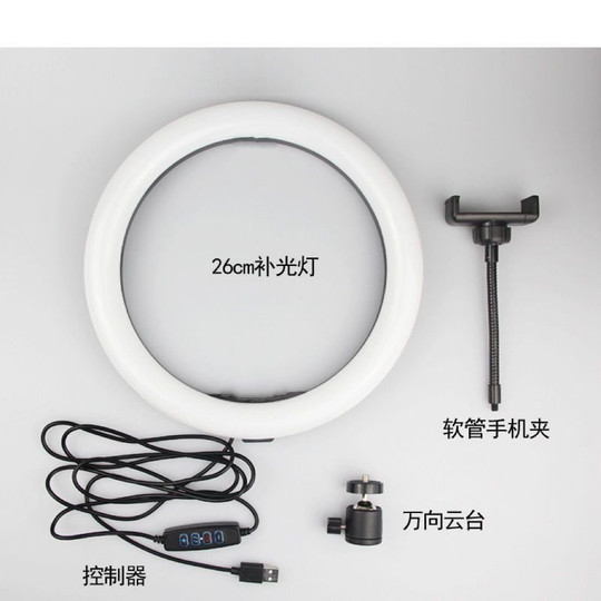 Светодиодная лампа для косметологии, лампа для татуировок, кольцевые аксессуары для ламп с большой апертурой, кабель для диммирования с разъемом питания 10inch 14inch высокой яркости, 12В