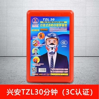 Xing'an tzl30 (3c сертификация)