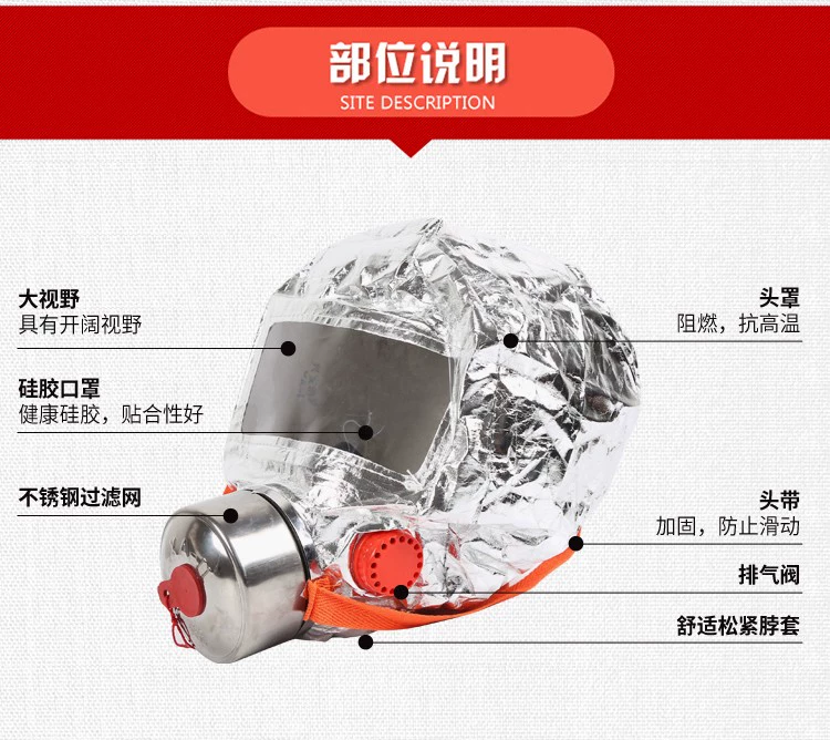 Mặt nạ chống cháy Mặt nạ chống khói chống vi rút chống cháy Hộ gia đình khách sạn Mặt nạ thoát hiểm chống cháy được chứng nhận 3C Mặt nạ phòng độc tự cứu mặt nạ phòng độc chống khói