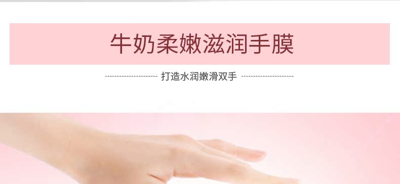 Mặt nạ dưỡng ẩm làm trắng da tẩy tế bào chết Khử trùng tay Găng tay chăm sóc tay Kem chống nắng tinh thể Sữa hương vị kem dưỡng ẩm tay