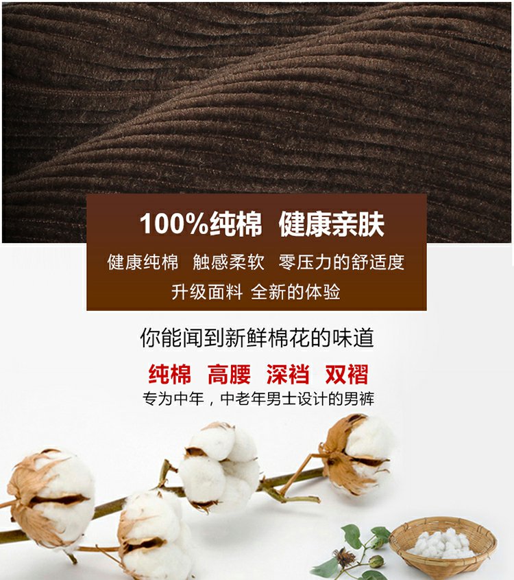 Mùa thu và mùa đông dày trung và già vải nhung kẻ thường quần dài cạp cao rộng bằng vải cotton dày quần nhung quần áo thể thao