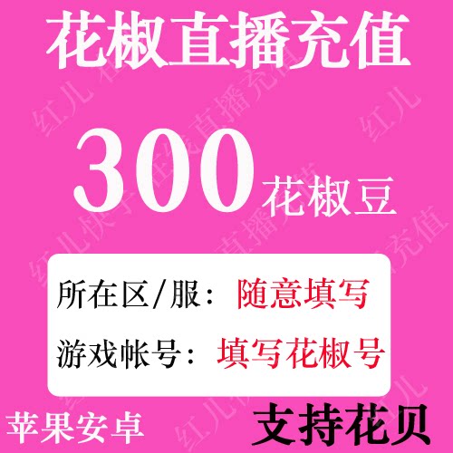 Zanthoxylum Live Zanthoxylum Bean 300 Zanthoxylum Live Bean 300 Zanthoxylum Bean Official Recharge No password required