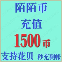 (Automatic arrival) momo momo live 1500 momo coins momo coins 1500 Mo coins regular recharge