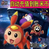 Tao rice net Mi Mika 10 yuan point card small flower fairy kung fu Paier 10 m 100 diamond automatic recharge