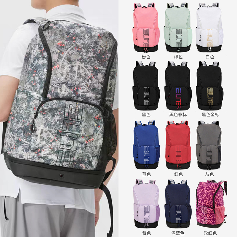 2025 Elite Usa Team Sports Basketball Casual Fashion Air Cushion Backpack Computer Bag for Men and Women Youth Travel Backpack