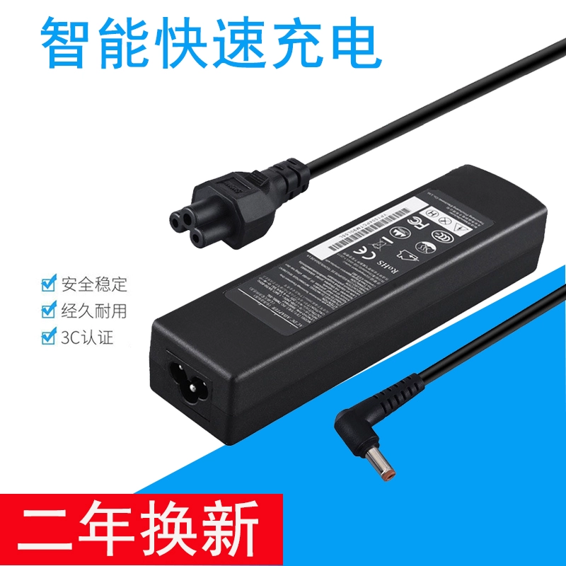 Dây nguồn adapter sạc máy tính xách tay Lenovo PA-1900-56LC ADP-90DD B CPA-A090 - Khác