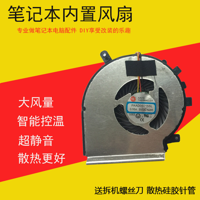 Microstar MSI GE62 GE72 GE72 PE70 GL62 GL62 GP62 6QC 2QD 6QG 6QG 6QG 1071 6QG 1071 notes