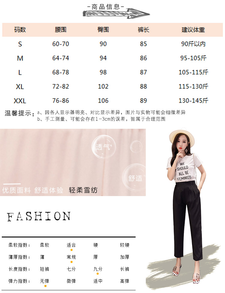 Itanium sơn quần Shahalun nữ chín quần 2019 mới mùa hè voan mỏng phần Hàn Quốc của quần âu chân hoang - Quần Harem quần đũi nữ