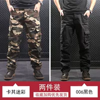 Хаки камуфляжные черные штаны