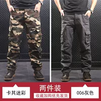 Хаки камуфляжные штаны