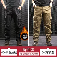 006 Черный (PLEL) +006 Армия Желтая