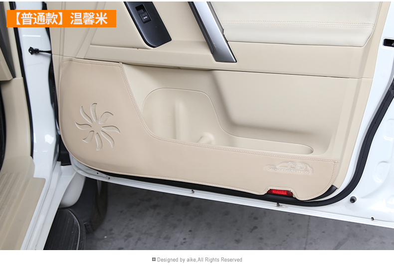 2019 Prado cửa đá pad pad Toyota hống hách sửa đổi trang trí nội thất xe dán cung cấp phụ kiện đặc biệt - Ô tô nội thất Accesseries trang trí nội thất oto