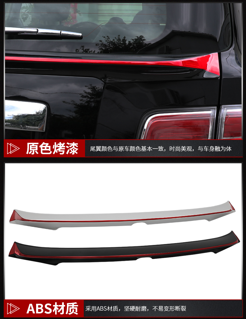 19 途 乐 y62 cánh giữa cánh giữa đuôi nhỏ ca sĩ trang trí lại bộ phận trang trí cơ thể phụ kiện đặc biệt - Sopida trên cánh đuôi ô tô