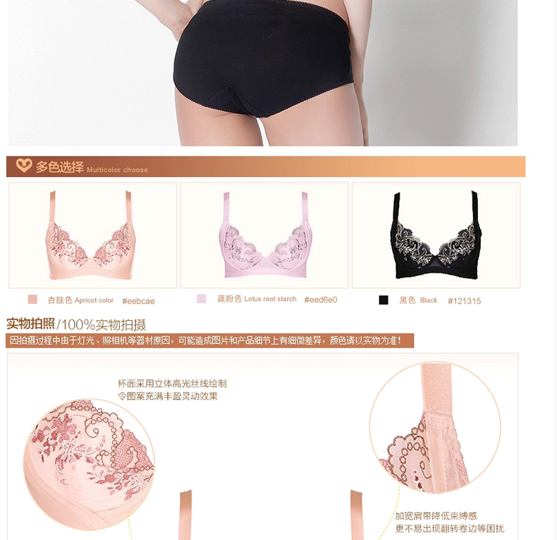 GUJIN cổ xưa và hiện đại 3 ly có thể chèn chức năng điều chỉnh áo ngực 0E233 áo nâng ngực tạo khe