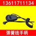 Net vụ nổ đỏ phần mùa xuân móng chân ghế tắm sofa sofa massage từ xa xử lý phòng tắm hơi chuyển đổi đường dây điều khiển la bàn - Phòng tắm hơi / Foot Bath / Thể hình Phòng tắm hơi / Foot Bath / Thể hình