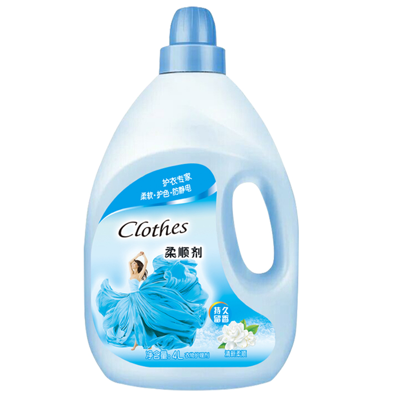 Clothing care agent anti-static fresh softener fragrance laundry detergent companion clothes fragrance lasting fragrance