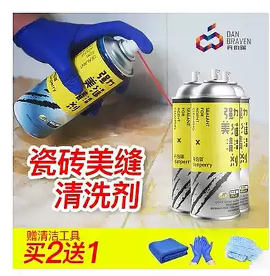 Ceramic tile sewing agent cleaner paint removal glue sealant cleaning agent real porcelain glue removal