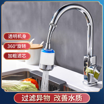 Kitchen faucet extension universal energy transfer joint splash nozzle nozzle nozzle nozzle dish basin pool common