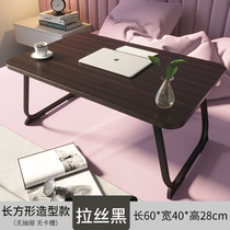 Bed small tables laptop tables foldable tables desktop deskdesklacks learning desktop student household desktop