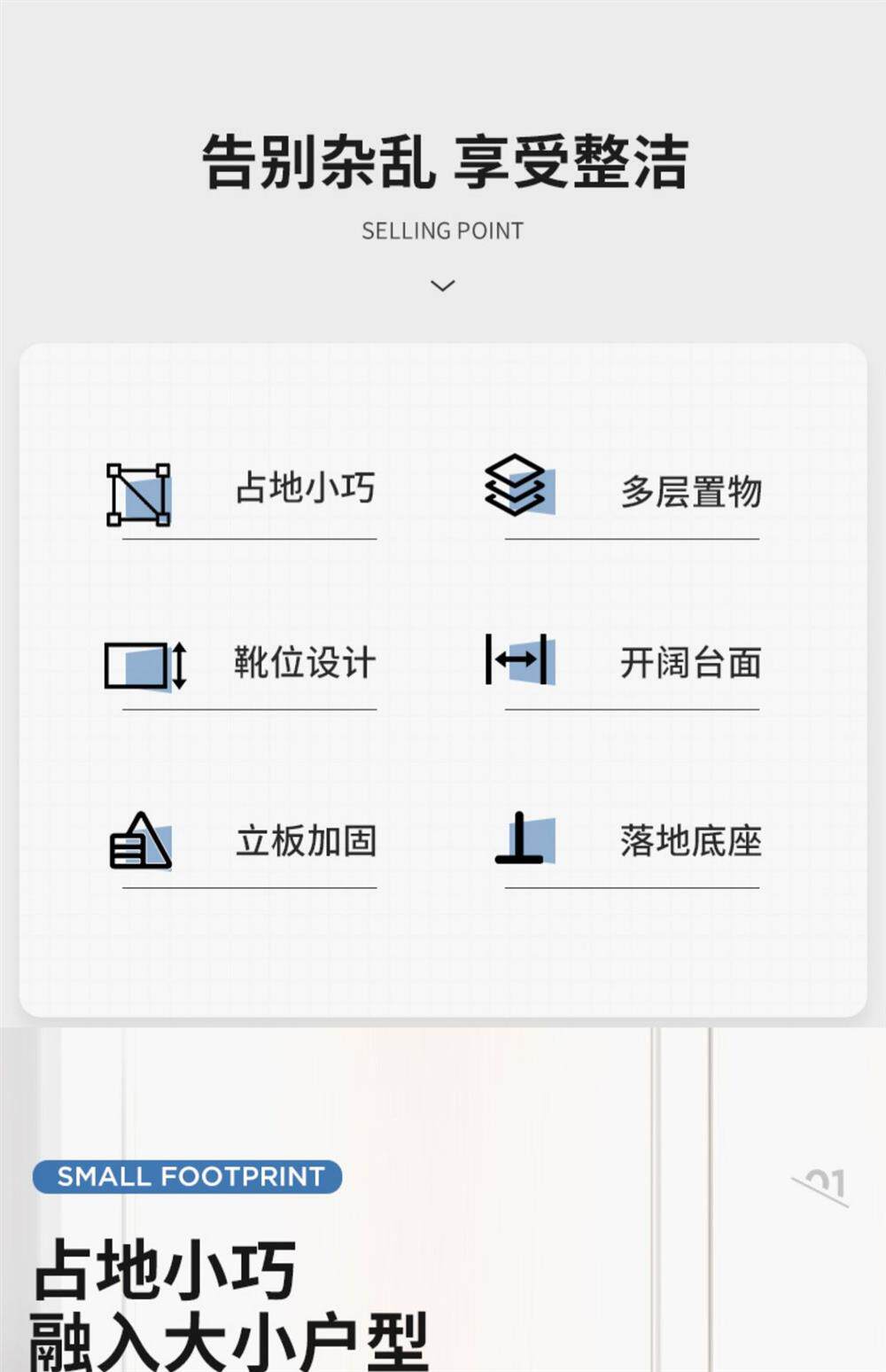 [详情-04.jpg]