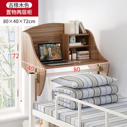 College Student Dormitory Bunk Bed Computer Desk Handy Gadget Suspended Desk Bedside Writing Desk Bed Table Bean Bag Table
