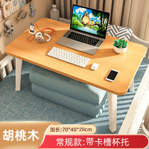 Bed lazy lazy foldable desk dorm simple college students on bed to lay bed to study small tables