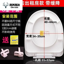 Universal toilet cover Household universal old-fashioned toilet cover accessories U-type V-type O-type toilet seat cover Seat ring dual-use