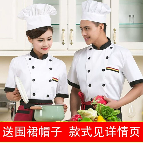 Лонгслив, белая униформа медсестры для работы, демисезонный пуховик подходит для мужчин и женщин, короткий рукав