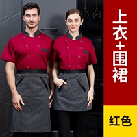 Новые красные рукава с красным вырезом